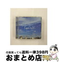 【中古】 ゆらり　ゆらり/CDシングル（12cm）/VVCL-4 / Cry&Feel it / ザ・ミュージックカウンシル [CD]【宅配便出荷】