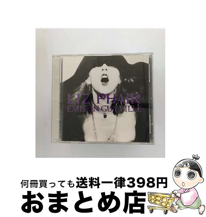 【中古】 Exile in Guyville リズ・フェア / Liz Phair / Matador Records [CD]【宅配便出荷】