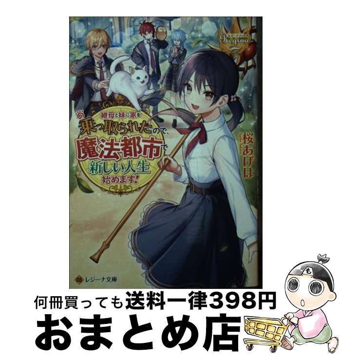 äʤޡޤȤŹ㤨֡š ˲Ȥü줿ΤǡˡԻԤǿϤޤ /  / եݥꥹ [ʸ]ؽв١ۡפβǤʤ499ߤˤʤޤ