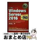 yÁz Windows@Server@2016 ԍF70[740 / 썇 v, bc ͎q, GfBtBXg[jO / ĉj [Ps{i\tgJo[j]yz֏oׁz