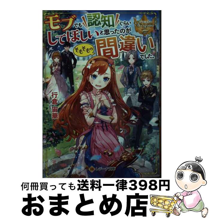 š ֤ǤǧΤ餤ƤۤȻפäΤ⤽δְ㤤Ǥ /  / եݥꥹ [ʸ]ؽв١