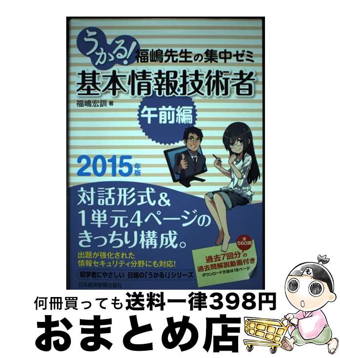 š 롪ܾ󵻽ѼԸ ʡν楼 2015ǯ / ʡ  / ܷкѿʹ [ñܡʥեȥС]ؽв١