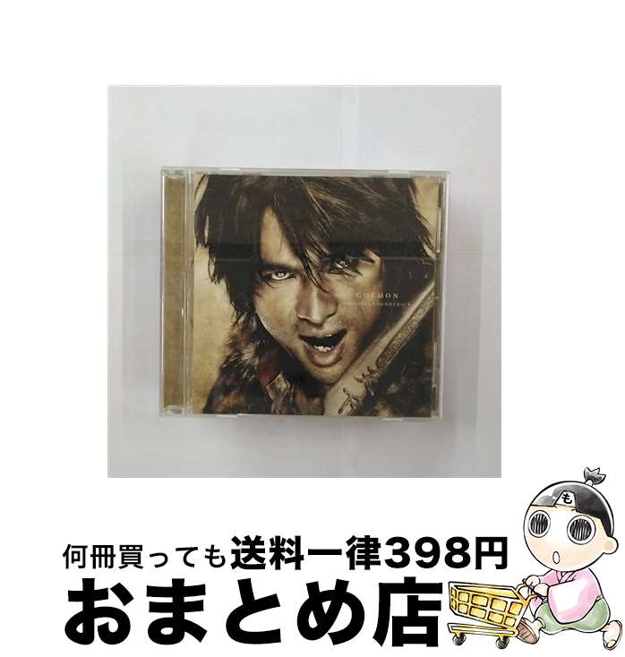 【中古】 GOEMON　オリジナル　サウンドトラック/CD/YRCN-95127 / サントラ / アール・アンド・シー [CD]【宅配便出荷】