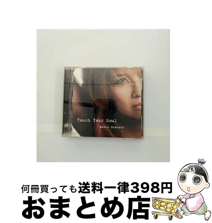 【中古】 Touch Your Soul NaokoOkamoto / Naoko Okamoto / Naoko Okamoto [CD]【宅配便出荷】