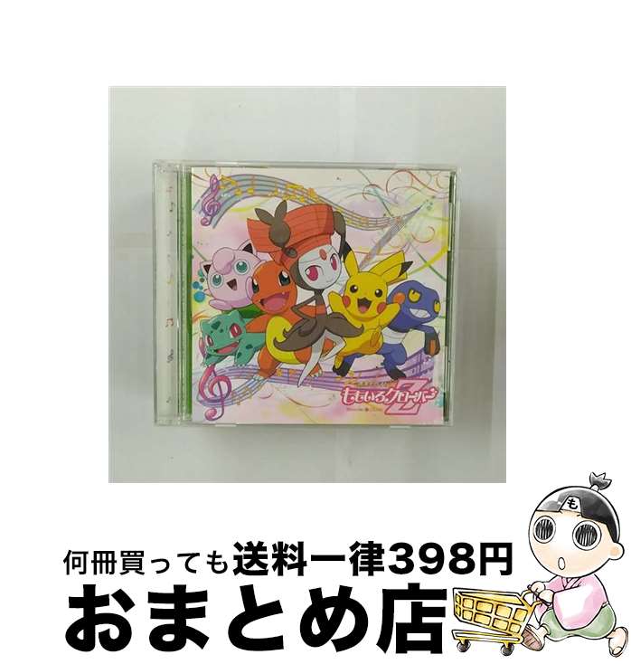 【中古】 Z女戦争（通常盤2（ポケモン盤））/CDシングル（12cm）/KICM-1401 / ももいろクローバーZ / キングレコード [CD]【宅配便出荷】