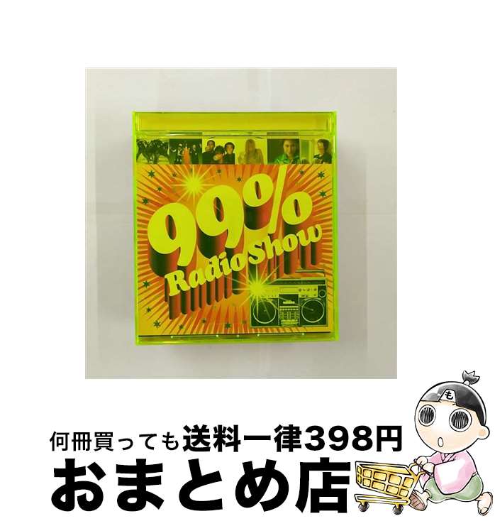 【中古】 99％ Radio Show/CD/RZCD-45107 / オムニバス, Nao, LISA, Retro G-Style, m-flo, EXILE, 99 Radio Allstars, 倖田來未, J Soul Brothers, Rather Unique feat.倖田來未 / rhythm zone CD 【宅配便出荷】