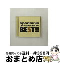 【中古】 コラボレーションズ BEST（初回生産限定盤）/CD/UMCF-9522 / Spontania, EЯY, WISE, 橋本聖子, Micro, ハリセンボン, SEAMO, AZU, JUJU, 多和田えみ, 伊藤由奈 / ファー イース CD 【宅配便出荷】