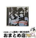 【中古】 THE STORM OF DAMNATION VOL．7/CD/SRCD-0019 / VA (オムニバス), Dare From The Seabed, ZYOLAM13, Remember the War, BABYLON SiXX666, LOUDSTORM, Prelude to Masquerade, Barbariancherry / SLUMBER RECORDS CD 【宅配便出荷】