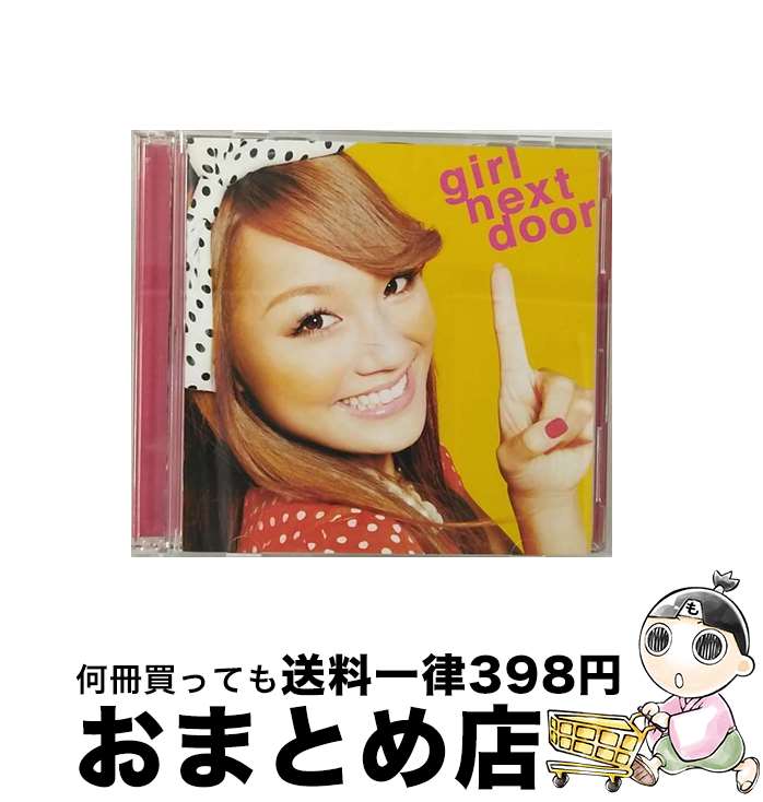 【中古】 ダダパラ！！（DVD（MV収録）付）/CDシングル（12cm）/AVCD-48115 / girl next door / avex trax [CD]【宅配便出荷】