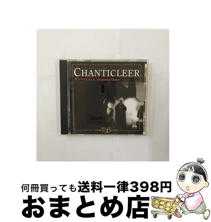  グレゴリアン・チャントの神秘/CD/WPCS-21091 / シャンティクリア / ワーナーミュージック・ジャパン 
