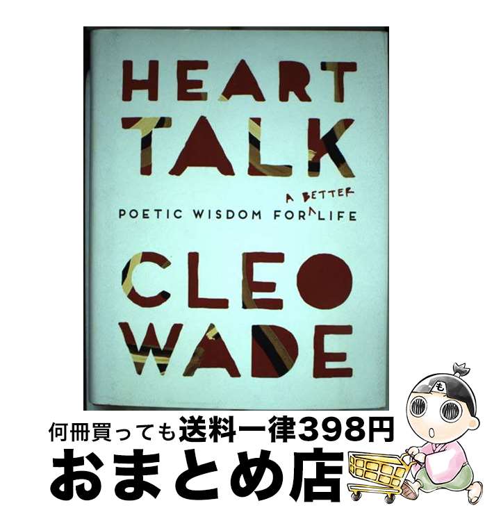 【中古】 Heart Talk: Poetic Wisdom for a Better Life / Cleo Wade / Atria Books [ハードカ...