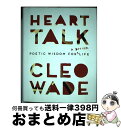 【中古】 Heart Talk: Poetic Wisdom for a Better Life / Cleo Wade / Atria Books [ハードカ...