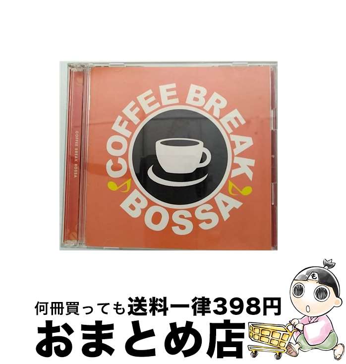 【中古】 コーヒー・ブレイク・ボッサ/CD/TOCJ-66554 / イリアーヌ, シルヴィア・テリス, ルイス・ボンファ, レイラ・ピニエイロ, ワンダ・ヂ・サー, ジョアン・ドナー / [CD]【宅配便出荷】