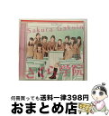 EANコード：4988005873194■通常24時間以内に出荷可能です。※繁忙期やセール等、ご注文数が多い日につきましては　発送まで72時間かかる場合があります。あらかじめご了承ください。■宅配便(送料398円)にて出荷致します。合計3980円以上は送料無料。■ただいま、オリジナルカレンダーをプレゼントしております。■送料無料の「もったいない本舗本店」もご利用ください。メール便送料無料です。■お急ぎの方は「もったいない本舗　お急ぎ便店」をご利用ください。最短翌日配送、手数料298円から■「非常に良い」コンディションの商品につきましては、新品ケースに交換済みです。■中古品ではございますが、良好なコンディションです。決済はクレジットカード等、各種決済方法がご利用可能です。■万が一品質に不備が有った場合は、返金対応。■クリーニング済み。■商品状態の表記につきまして・非常に良い：　　非常に良い状態です。再生には問題がありません。・良い：　　使用されてはいますが、再生に問題はありません。・可：　　再生には問題ありませんが、ケース、ジャケット、　　歌詞カードなどに痛みがあります。アーティスト：さくら学院枚数：1枚組み限定盤：通常曲数：12曲曲名：DISK1 1.目指せ！スーパーレディー -2014年度-2.アニマリズム3.ハートの地球4.Spin in the Wind5.天使と悪魔6.ヒラリ！キラキラ☆ヤミヤミ ミュージアム7.ピース de Check！8.宝物9.ご機嫌！Mr.トロピカロリー10.仰げば尊し～from さくら学院 2014～11.さよなら、涙。12.君に届け型番：UPCH-2019発売年月日：2015年03月25日