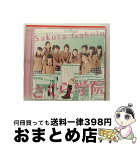 【中古】 さくら学院2014年度　～君に届け～/CD/UPCH-2019 / さくら学院, プロレス同好会, バトン部Twinklestars, クッキング部 ミニパティ, 購買部, 中等部3年 / ユニバーサル [CD]【宅配便出荷】