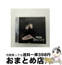 【中古】 空想メソロギヰ（初回限定盤）/CDシングル（12cm）/LACM-34868 / 妖精帝國 / ランティス [CD]【宅配便出荷】