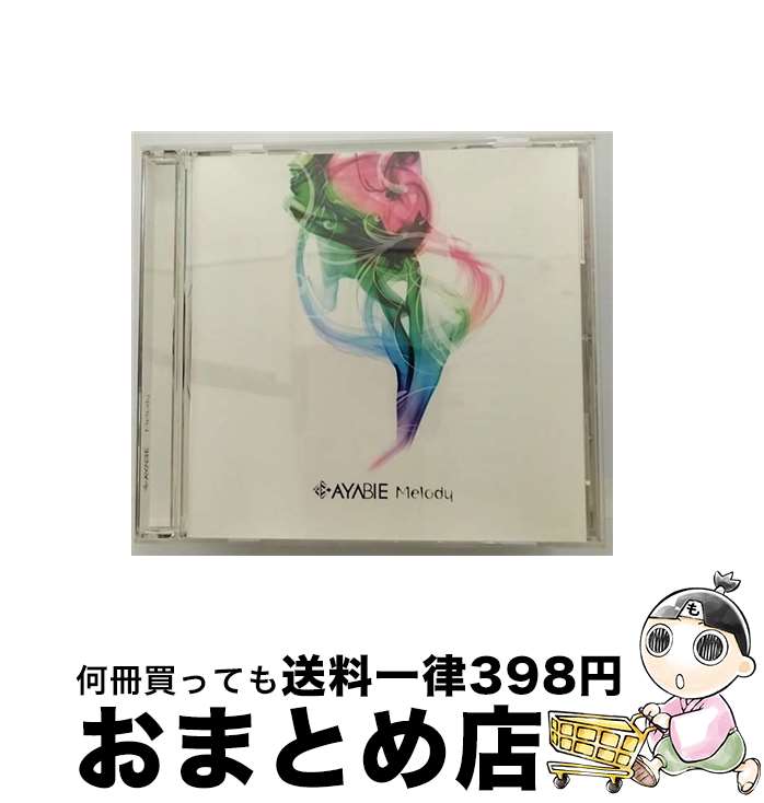 【中古】 Melody/CDシングル（12cm）/HMCH-1027 / AYABIE / ハピネット [CD]【宅配便出荷】