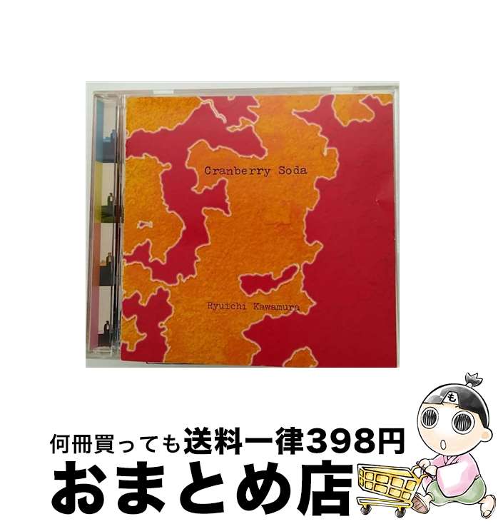 【中古】 Cranberry　Soda/CD/VICL-60049 / 河村隆一 / ビクターエンタテインメント [CD]【宅配便出荷】