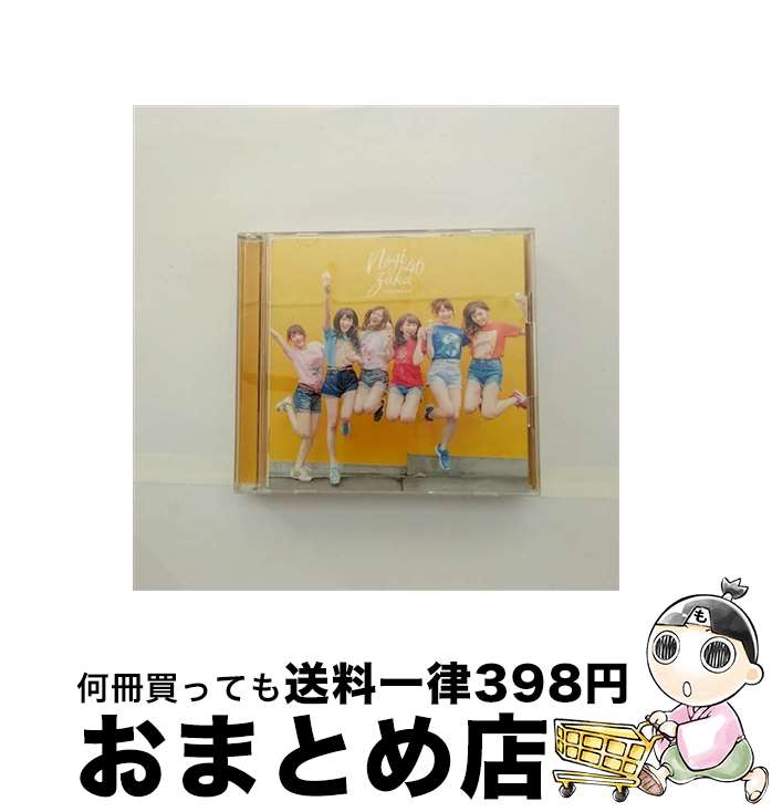 【中古】 逃げ水（TYPE-B）/CDシングル（12cm）/SRCL-9491 / 乃木坂46 / SMR CD 【宅配便出荷】