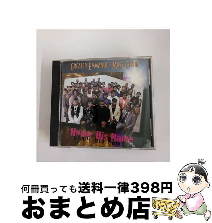 【中古】 Honor His Name GreaterEmmanuelMassChoir / Greater Emmanuel Mass Choir / A&M [CD]【宅配便出荷】