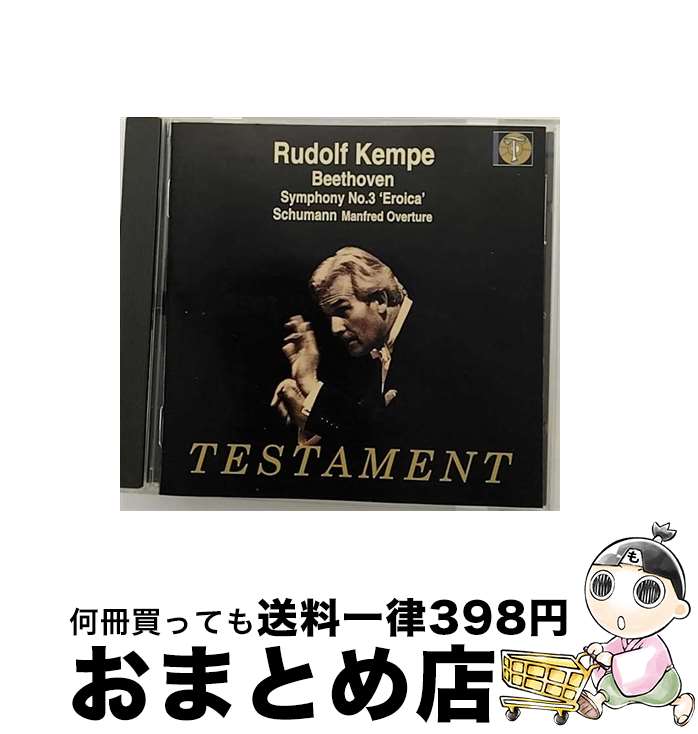 【中古】 Beethoven ベートーヴェン / ベートーヴェン：交響曲第3番 英雄 、シューマン： マンフレッド 序曲 ルドルフ・ケンペ＆ベルリン・フィル / Berlin Philharmonic Orchestra / [CD]【宅配便出荷】