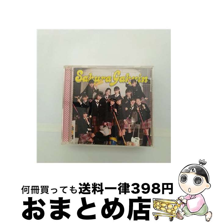 【中古】 さくら学院2011年度　～FRIENDS～/CD/UPCH-1866 / さくら学院, 卒業生, バトン部 Twinklestars, 帰宅部 sleepiece, クッキング部 ミニパティ, 重音部 BABYMETAL / ユニバーサルJ [CD]【宅配便出荷】