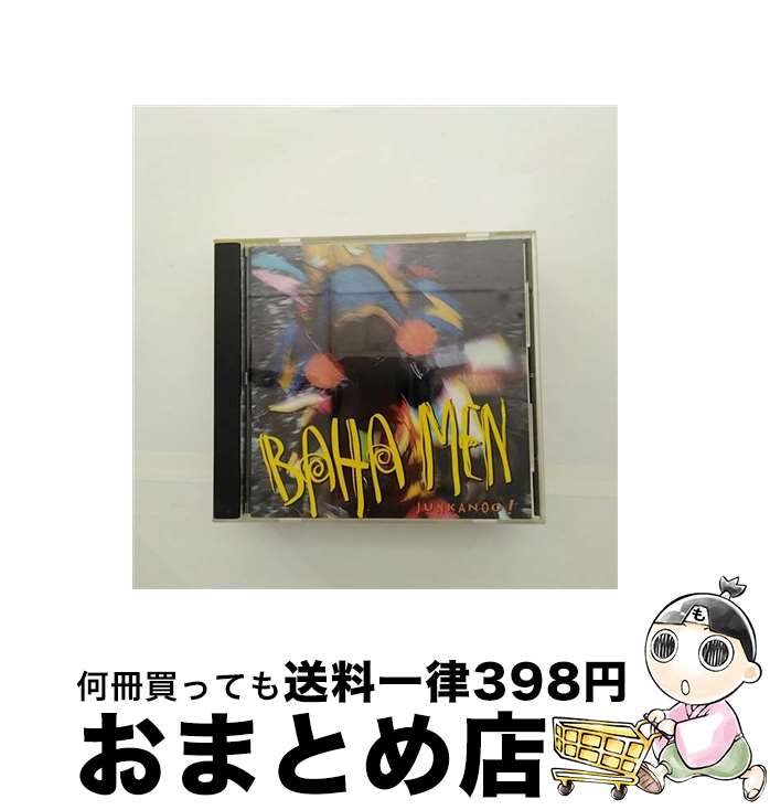 【中古】 ジャンカヌー！/CD/AMCY-975 /