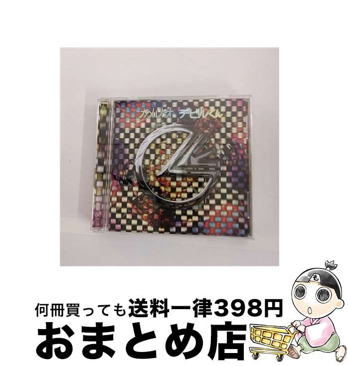 【中古】 デビルくん/CDシングル（12cm）/DCCL-185 / カメレオ / SMD itaku (music) [CD]【宅配便出荷】