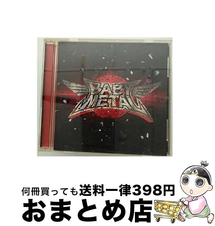 【中古】 BABYMETAL/CD/TFCC-86461 / BABYMETAL / トイズファクトリー [CD]【宅配便出荷】