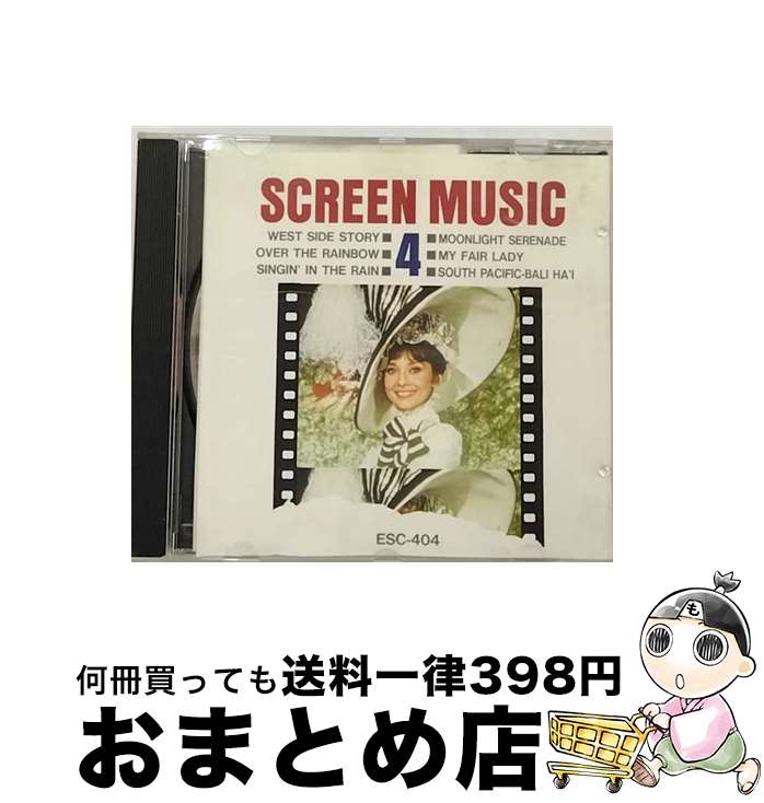 š SCREEN MUSIC 4 / ɥȥå / ꥸʥ륵ȥ顢¾ / [CD]ؽв١