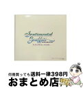 【中古】 センチメンタルグラフティ・スーパーベスト 〜せつなさの扉〜(限定盤)/CD/NECL-33001 / ゲーム・ミュージック, 杉原真奈美, S.G.T...