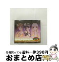 【中古】 帰ってきたセンチメンタル・ナイト1<DJ CD>/CD/MACM-1033 / 米本千珠, 鈴木麗子, 豊嶋真千子, 西口有香, 満仲由紀子, 小田美...