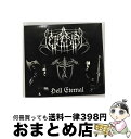 yÁz Hell Eternal Setherial / Setherial / Napalm [CD]yz֏oׁz