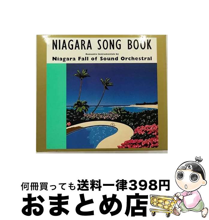 【中古】 NIAGARA　SONG　BOOK　30th　Edition/CD/SRCL-8004 / NIAGARA FALL OF SOUND ORCHESTRAL / SMR [CD]【宅配便出荷】
