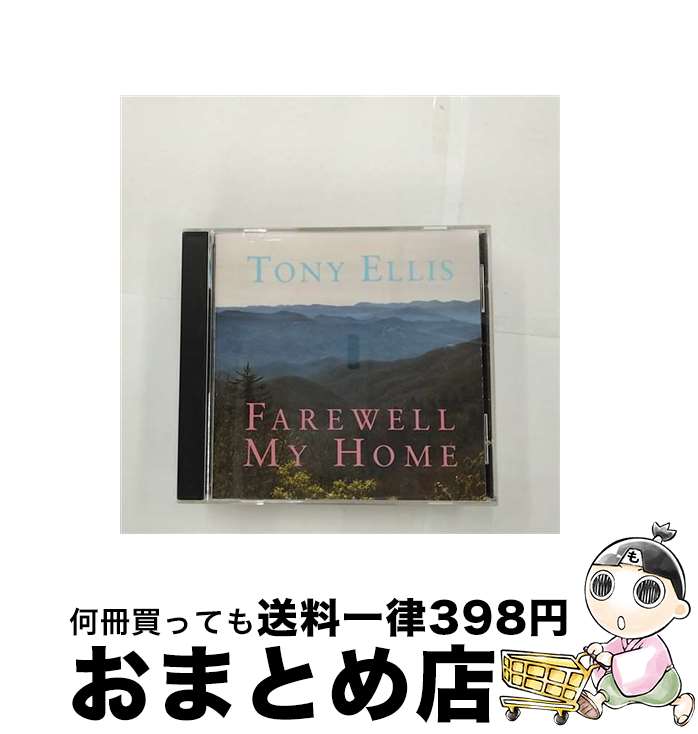 【中古】 Farewell My Home TonyEllis / Tony Ellis / Flying Fish Records [CD]【宅配便出荷】