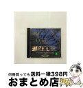 【中古】 花の歌〜オペラ・アリア名曲集/CD/WPCS-21148 / オムニバス(クラシック), アンブロジアン・シンガーズ / ワーナーミュージック・ジャパ...