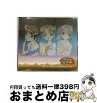 【中古】 帰ってきたセンチメンタル・ナイト4＜DJ　CD＞/CD/MACM-1036 / 今野宏美, 岡田純子, 岡本麻見, 前田愛(声優), 牧島友希, 鈴木麻里子 / パイオニアLDC [CD]【宅配便出荷】