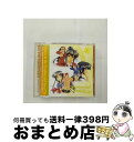 EANコード：4988015080391■こちらの商品もオススメです ● プロローグドラマ/CDシングル（12cm）/COCC-14932 / 松岡千恵(米本千珠), 松岡千恵, 高戸靖広, TIGER-G / 日本コロムビア [CD] ● プロローグドラマ/CDシングル（12cm）/COCC-15067 / 星野明日香(岡本麻見), 高戸靖広, 星野明日香 / 日本コロムビア [CD] ● センチメンタルグラフィティ校歌集/CD/MACM-1008 / ゲーム・ミュージック, Tokyo Church of Christ Gospel / パイオニアLDC [CD] ● センチメンタルグラフティ　ボーカルアルバム　3×4～the　other　seasons～/CD/MMCM-5003 / イメージ・アルバム, 鈴木麻里子, SGガールズ, 永倉えみる, 杉原真奈美, 豊嶋真千子, 安達妙子, 岡本麻見, 七瀬優, 鈴木麗子, 満仲由紀子 / バンダイ・ミュージックエンタテインメント [CD] ● センチメンタルグラフティVIII～東京集合！アナタをもっと知りたくて…2/CD/MACM-1013 / ドラマ, 小田美智子, 岡本麻見, 鈴木麗子, 岡田純子 / パイオニアLDC [CD] ● センチメンタルグラフティVII～東京集合！アナタをもっと知りたくて…1～/CD/MACM-1012 / ドラマ, 米本千珠, 前田愛(声優), 今野宏美, 西口有香 / パイオニアLDC [CD] ● センチメンタルグラフティ　～あの日のままの君でいて…1～/CD/MACM-1001 / ドラマ, 七瀬優, 綾崎若菜, 山本るりか(今野宏美), 豊嶋真千子, 鈴木麻里子, 小田美智子, 鈴木麗子, 西口有香, 今野宏美, 杉原真奈美 / パイオニアLDC [CD] ● プロローグドラマ/CDシングル（12cm）/COCC-14982 / ドラマ, 高戸靖広, 七瀬優 / 日本コロムビア [CD] ● プロローグドラマ/CDシングル（12cm）/COCC-14931 / 高戸靖広, 遠藤晶, 遠藤晶(鈴木麗子), TIGER-G / 日本コロムビア [CD] ● 「センチメンタルグラフティ2」-序章-/CD/MACM-1103 / ドラマCD, 前田愛(声優), 有島もゆ, 西口有香, 牧島有希, 鈴木麗子, 今野宏美, 鈴木麻里子, 豊嶋真千子, 米本千珠, 小田美智子 / ムービック [CD] ● センチメンタルグラフティ～再会 / 大倉 らいた, 甲斐 智久 / KADOKAWA [文庫] ● センチメンタルグラフティ　サマーコンサート　LIVE　CD/CD/MMCM-5002 / イメージ・アルバム, S.G.ガールズ / バンダイ・ミュージックエンタテインメント [CD] ● Sentimental　Graffiti 思い出たちとの12カ月 / 電撃G’sマガジン編集部 / 主婦の友社 [ムック] ● 「センチメンタルグラフティ」Non-Stop-14　Tracks/CD/COCX-30142 / SGガールズ / 日本コロムビア [CD] ● センチメンタルジャーニー　BGM全曲集　＜完全版＞/CD/APCM-9009 / TVサントラ, 渡辺かおる / バンダイ・ミュージックエンタテインメント [CD] ■通常24時間以内に出荷可能です。※繁忙期やセール等、ご注文数が多い日につきましては　発送まで72時間かかる場合があります。あらかじめご了承ください。■宅配便(送料398円)にて出荷致します。合計3980円以上は送料無料。■ただいま、オリジナルカレンダーをプレゼントしております。■送料無料の「もったいない本舗本店」もご利用ください。メール便送料無料です。■お急ぎの方は「もったいない本舗　お急ぎ便店」をご利用ください。最短翌日配送、手数料298円から■「非常に良い」コンディションの商品につきましては、新品ケースに交換済みです。■中古品ではございますが、良好なコンディションです。決済はクレジットカード等、各種決済方法がご利用可能です。■万が一品質に不備が有った場合は、返金対応。■クリーニング済み。■商品状態の表記につきまして・非常に良い：　　非常に良い状態です。再生には問題がありません。・良い：　　使用されてはいますが、再生に問題はありません。・可：　　再生には問題ありませんが、ケース、ジャケット、　　歌詞カードなどに痛みがあります。型番：MMCM-5005発売年月日：1998年10月21日