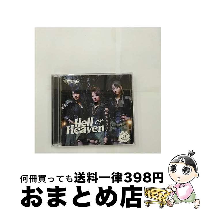 【中古】 バラの儀式公演 07 Hell or Heaven / AKB48チームサプライズ / / [CD]【宅配便出荷】