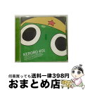 【中古】 地球侵略CD　第1巻「ケロロ編」通常盤/CD/VICL-61391 / ドラマ, 渡辺久美子, 角田信朗&いはたじゅり, ダンス☆マン, オンド☆ガール meets ケロロ小隊, 小桜エツ子 / [CD]【宅配便出荷】