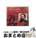 【中古】 ドヴォルザーク: 作品集 交響曲第九番 新世界 より弦楽セレナードホ長調 / ヤルヴィ ボストック メニューイン 他 / ドヴォルザーク Dvorak...