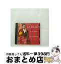 【中古】 バスキア オリジナル・サウンドトラック/CD/PHCR-1838 / サントラ, ジョン・ケイル / マーキュリー・ミュージックエンタテインメント [...