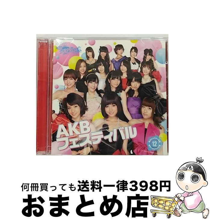 【中古】 重力シンパシー公演 12 AKB