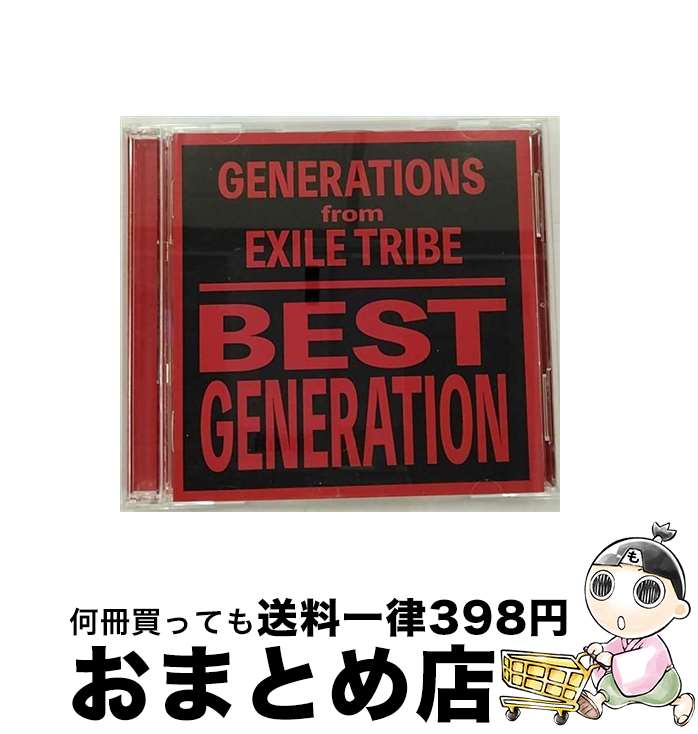 【中古】 BEST　GENERATION（International　Edition／DVD付）/CD/RZCD-86468 / GENERATIONS from EXILE TRIBE / rhythm zone [CD]【宅配便出荷】