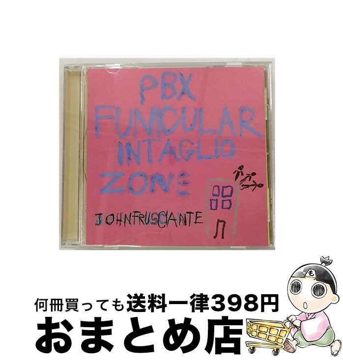 【中古】 ピー・ビー・エックス・ファニキュラー・インタグリオ・ゾーン/CD/DDCB-12525 / ジョン・フルシアンテ / SPACE SHOWER MUSIC [CD]【宅配便出荷】