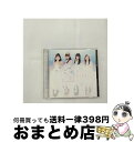 【中古】 未来とは？（初回生産限定盤／Type-B）/CDシングル（12cm）/AVCD-48911 / SKE48 / avex trax CD 【宅配便出荷】