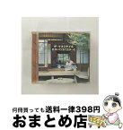 【中古】 君がいてくれてよかった/CDシングル（12cm）/SRCL-5766 / ザ・マスミサイル / ソニー・ミュージックレコーズ [CD]【宅配便出荷】