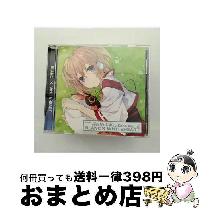 【中古】 PS3ソフト「超次元ゲイム　ネプテューヌ」守護女神Vol．4/CDシングル（12cm）/FVCG-1224 / ブラン×ホワイトハート, 阿澄佳奈 / メディアファクトリー [CD]【宅配便出荷】