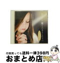 【中古】 日ごとの糧をお与えください-主の祈り-/CD/WLPLK-48526 / 国分友里恵,本田路津子,レーナ・マリア,遠藤久美子,塩谷達也&美和, 国分友...