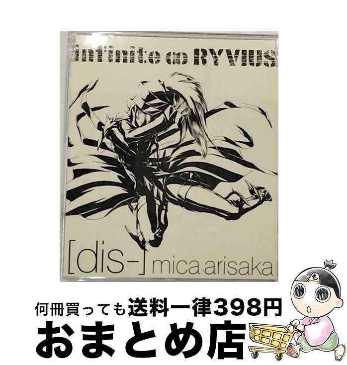 【中古】 dis/CDシングル（12cm）/VICL-35119 / 有坂美香, TVサントラ / ビクターエンタテインメント [CD]【宅配便出荷】